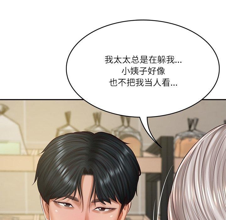 [韩国漫画] 财阀家的女婿 剧情,青年#[144P]-65