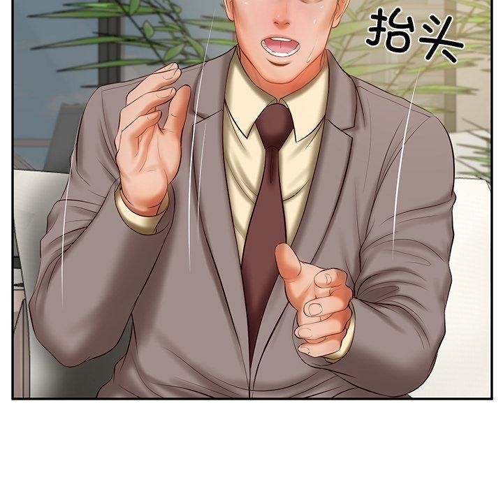[韩国漫画] 财阀家的女婿 剧情,青年#[144P]-71