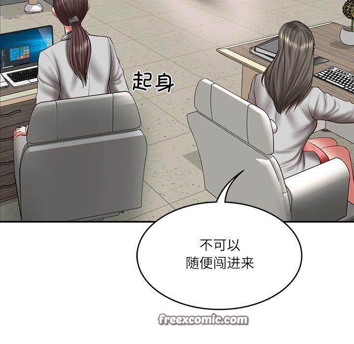 [韩国漫画] 财阀家的女婿 剧情,青年#[144P]-84