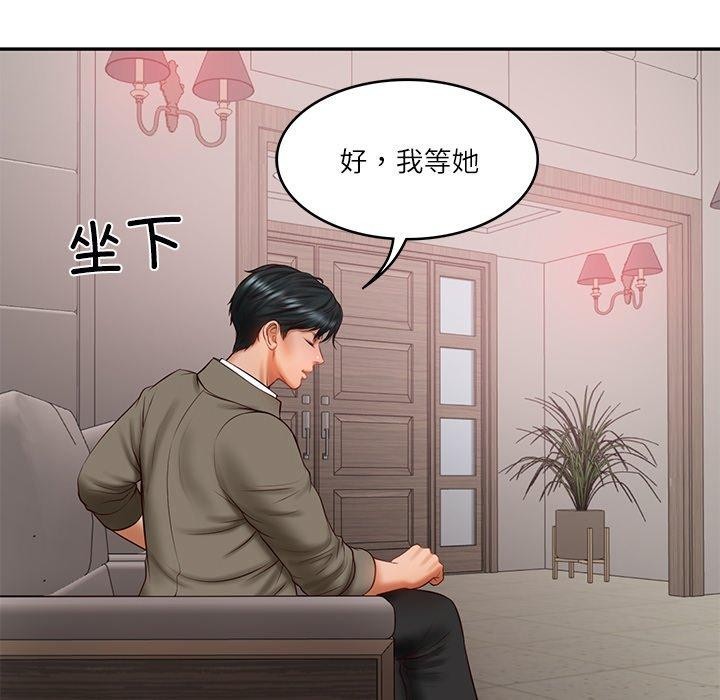 [韩国漫画] 财阀家的女婿 剧情,青年#[144P]-89