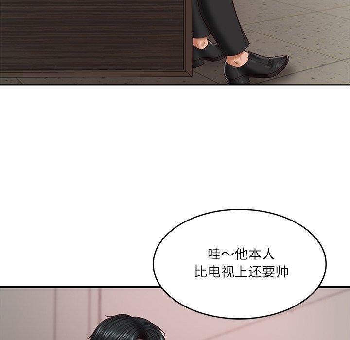[韩国漫画] 财阀家的女婿 剧情,青年#[144P]-90