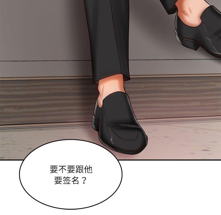 [韩国漫画] 财阀家的女婿 剧情,青年#[144P]-92
