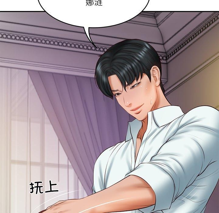 [韩国漫画] 财阀家的女婿 剧情,青年#[150P]-123