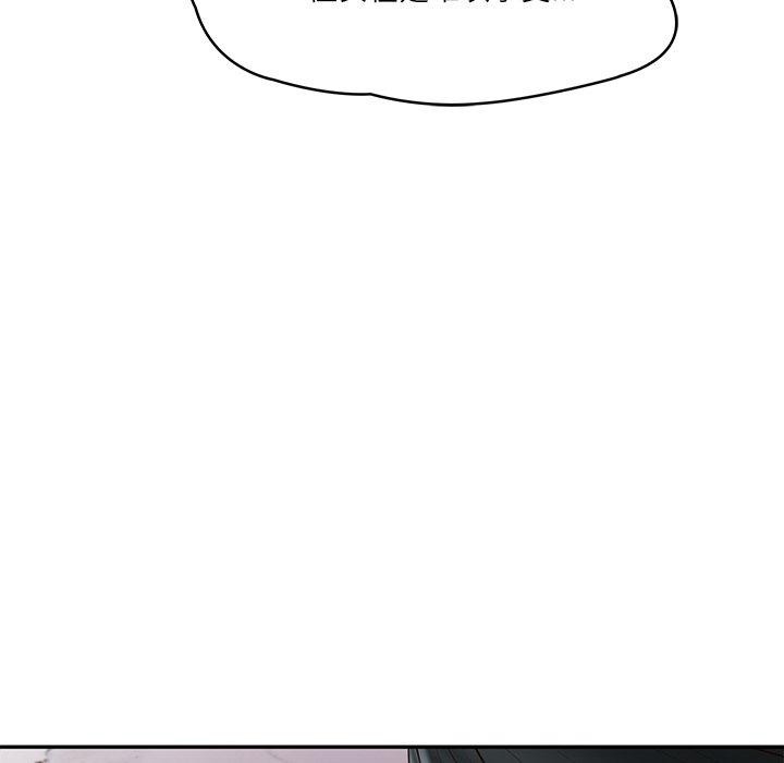 [韩国漫画] 财阀家的女婿 剧情,青年#[150P]-127