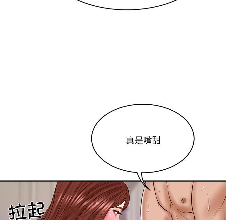 [韩国漫画] 财阀家的女婿 剧情,青年#[151P]-122