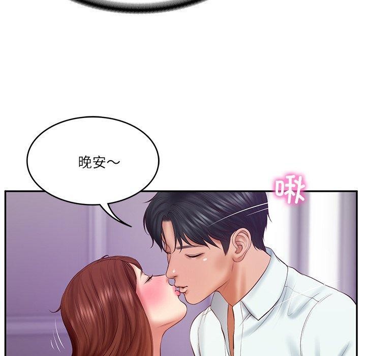 [韩国漫画] 财阀家的女婿 剧情,青年#[151P]-143