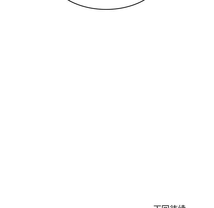 [韩国漫画] 财阀家的女婿 剧情,青年#[151P]-150