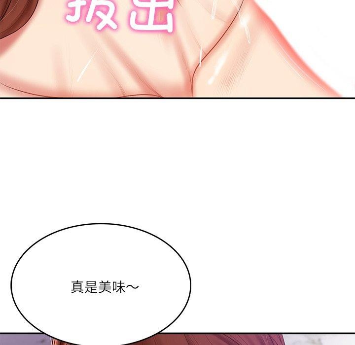 [韩国漫画] 财阀家的女婿 剧情,青年#[151P]-43
