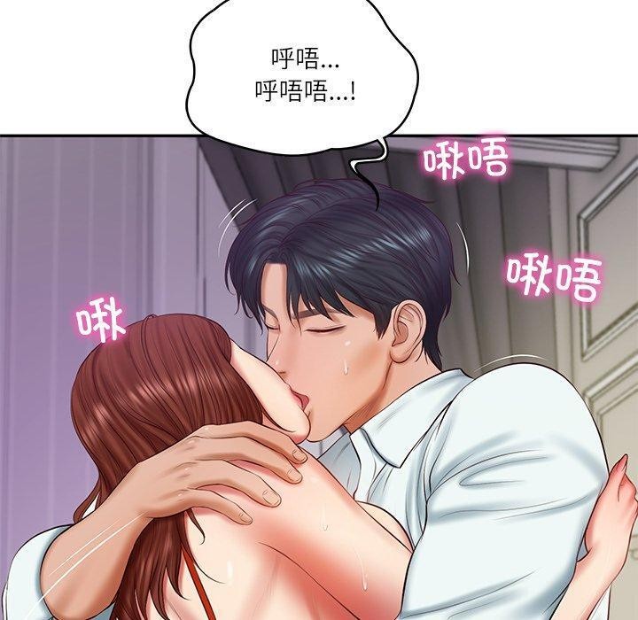 [韩国漫画] 财阀家的女婿 剧情,青年#[151P]-50