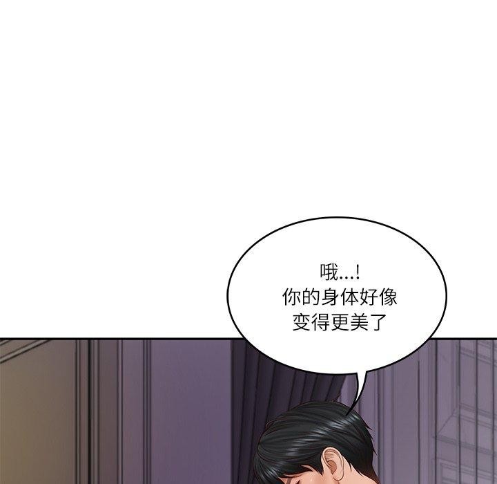 [韩国漫画] 财阀家的女婿 剧情,青年#[151P]-54