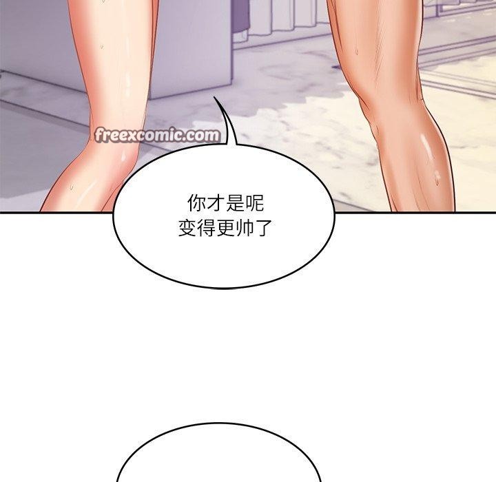 [韩国漫画] 财阀家的女婿 剧情,青年#[151P]-56