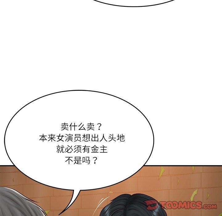 [韩国漫画] 财阀家的女婿 剧情,青年#[162P]-126