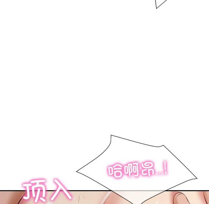 [韩国漫画] 财阀家的女婿 剧情,青年#[162P]-14