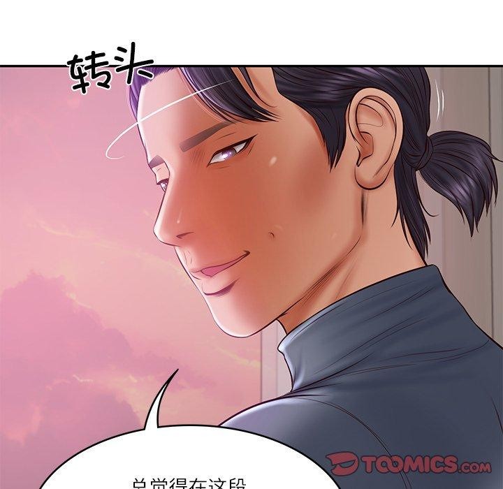 [韩国漫画] 财阀家的女婿 剧情,青年#[162P]-144
