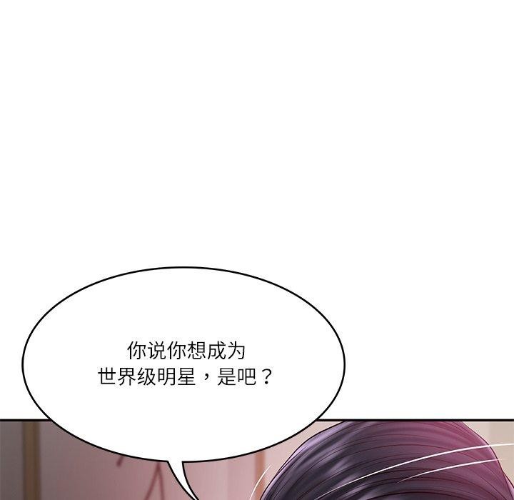 [韩国漫画] 财阀家的女婿 剧情,青年#[162P]-155