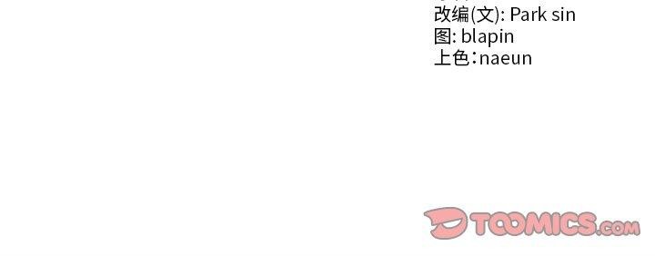 [韩国漫画] 财阀家的女婿 剧情,青年#[162P]-162