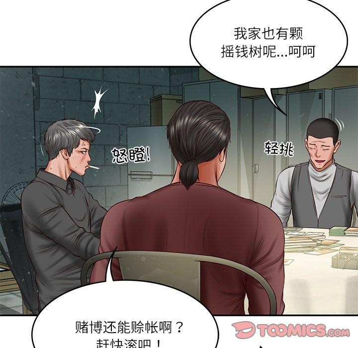 [韩国漫画] 财阀家的女婿 剧情,青年#[162P]-90