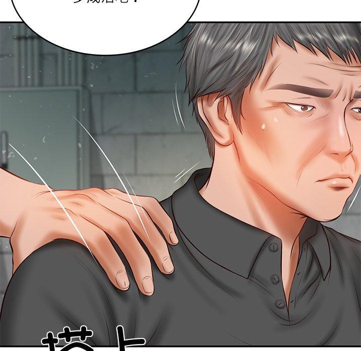 [韩国漫画] 财阀家的女婿 剧情,青年#[162P]-94