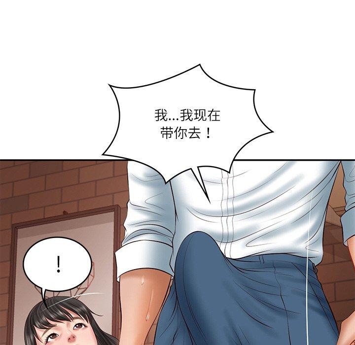[韩国漫画] 财阀家的女婿 剧情,青年#[178P]-108