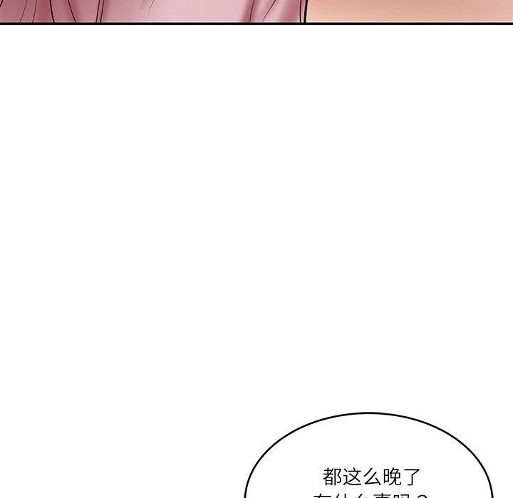 [韩国漫画] 财阀家的女婿 剧情,青年#[178P]-154