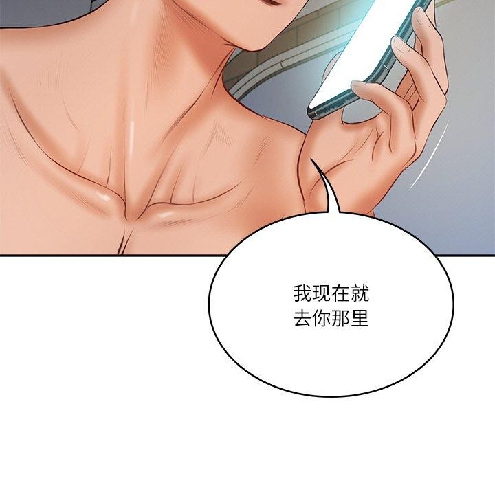 [韩国漫画] 财阀家的女婿 剧情,青年#[178P]-161