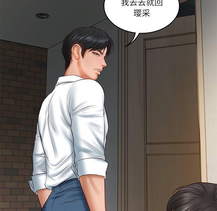 [韩国漫画] 财阀家的女婿 剧情,青年#[178P]-170