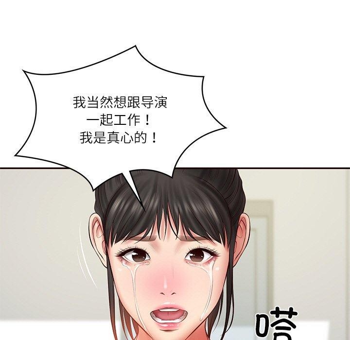 [韩国漫画] 财阀家的女婿 剧情,青年#[178P]-58
