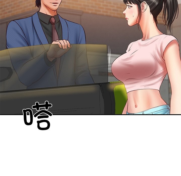 [韩国漫画] 财阀家的女婿 剧情,青年#[153P]-113