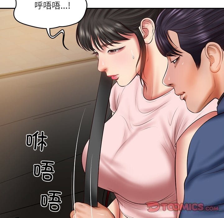[韩国漫画] 财阀家的女婿 剧情,青年#[153P]-120
