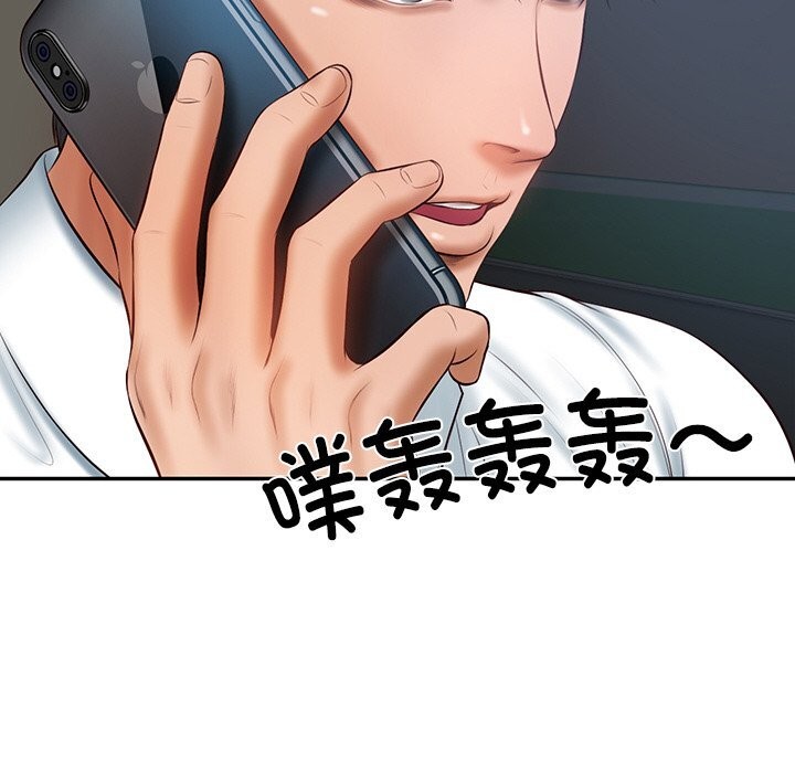 [韩国漫画] 财阀家的女婿 剧情,青年#[153P]-148