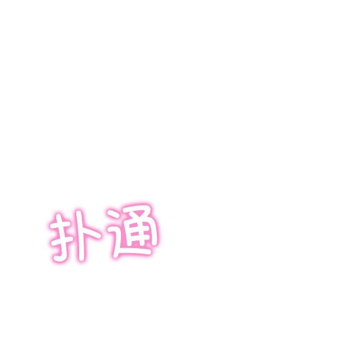 [韩国漫画] 财阀家的女婿 剧情,青年#[153P]-16