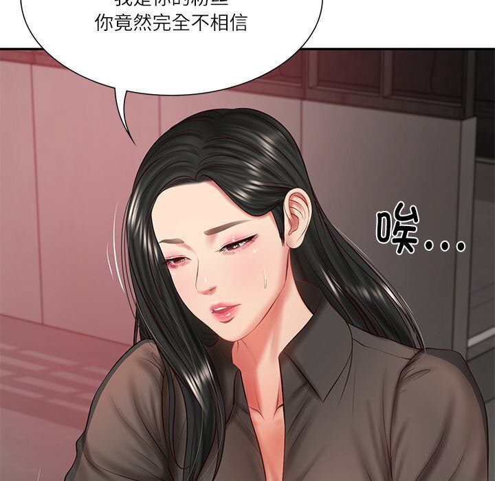 [韩国漫画] 财阀家的女婿 剧情,青年#[153P]-27