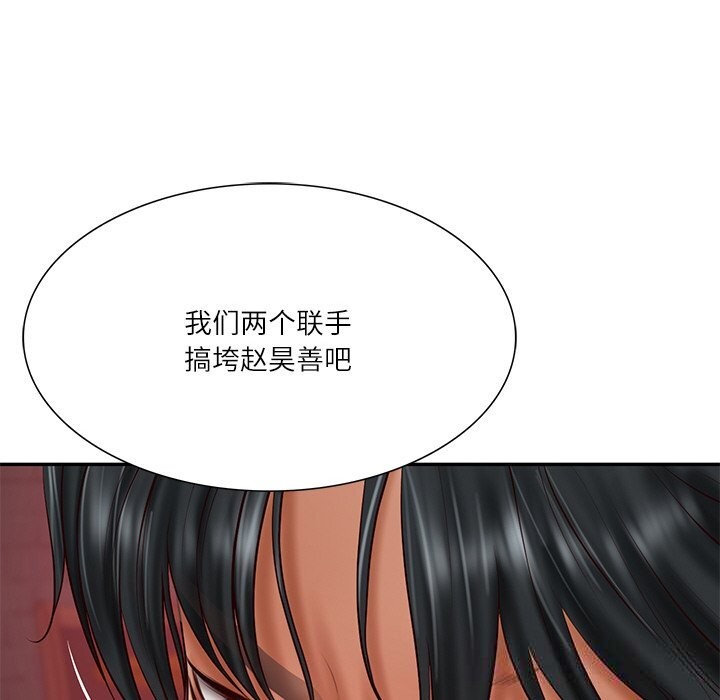 [韩国漫画] 财阀家的女婿 剧情,青年#[153P]-31