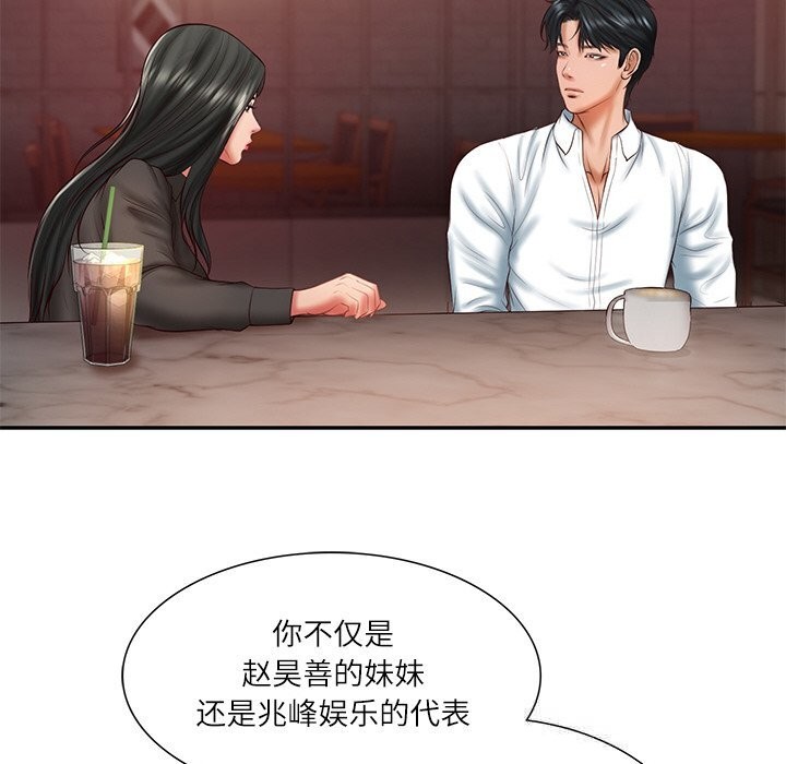 [韩国漫画] 财阀家的女婿 剧情,青年#[153P]-34