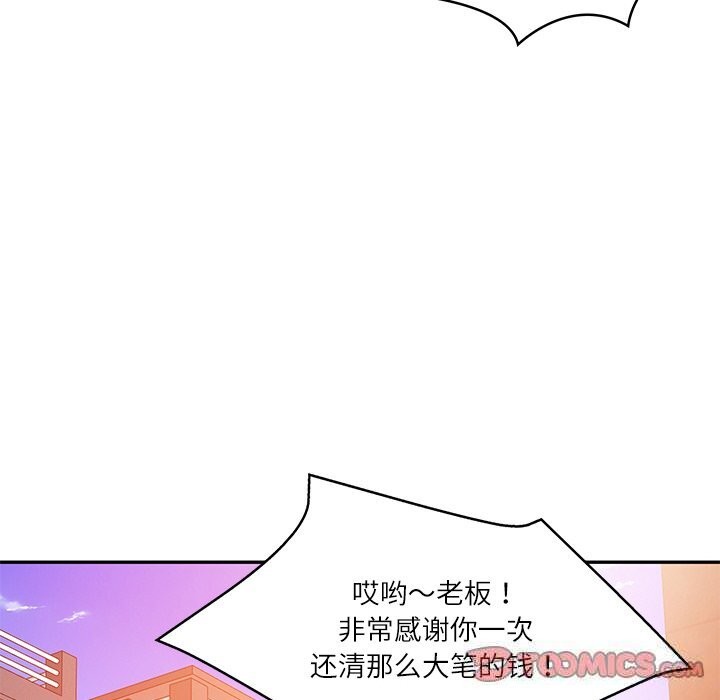 [韩国漫画] 财阀家的女婿 剧情,青年#[153P]-75