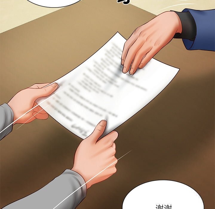 [韩国漫画] 财阀家的女婿 剧情,青年#[153P]-91