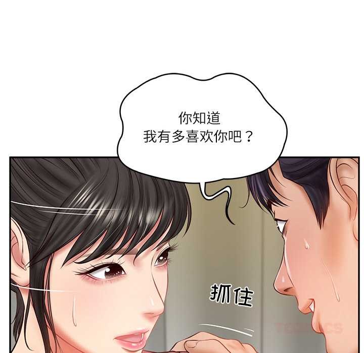 [韩国漫画] 财阀家的女婿 剧情,青年#[159P]-102