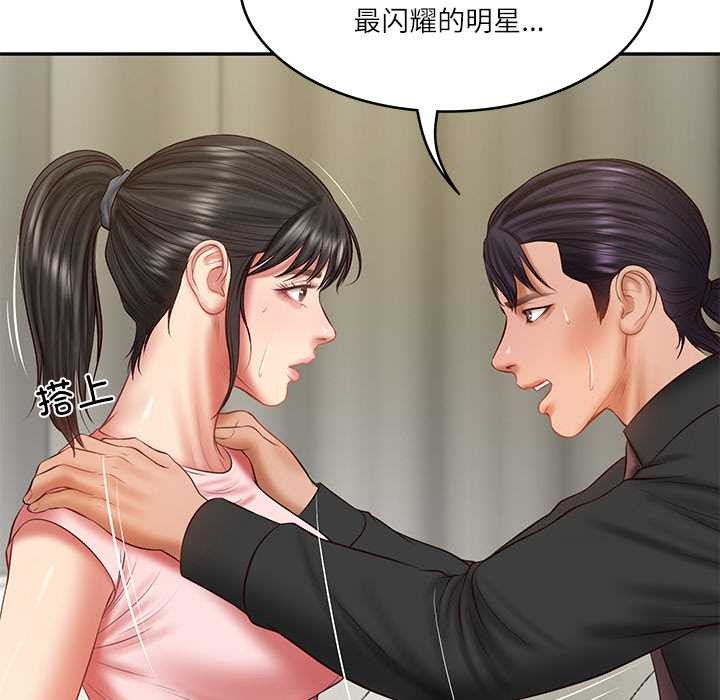 [韩国漫画] 财阀家的女婿 剧情,青年#[159P]-104