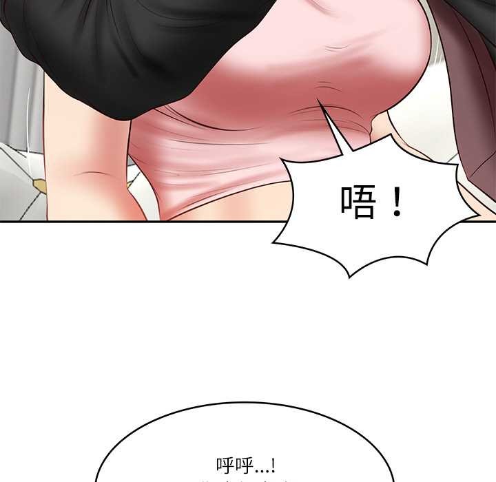 [韩国漫画] 财阀家的女婿 剧情,青年#[159P]-107