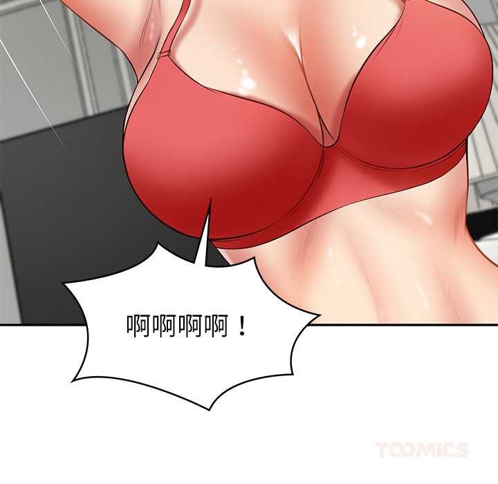 [韩国漫画] 财阀家的女婿 剧情,青年#[159P]-111