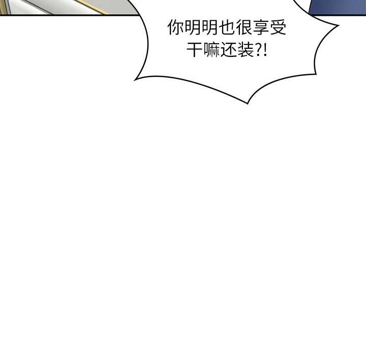 [韩国漫画] 财阀家的女婿 剧情,青年#[159P]-116