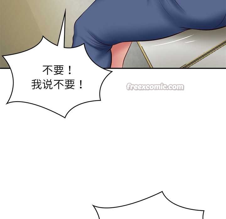 [韩国漫画] 财阀家的女婿 剧情,青年#[159P]-126