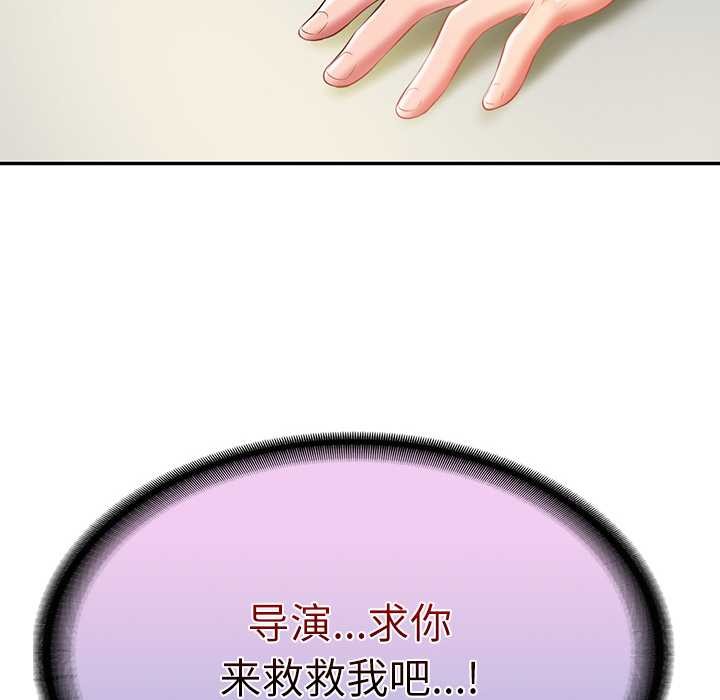 [韩国漫画] 财阀家的女婿 剧情,青年#[159P]-155