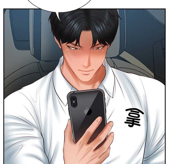[韩国漫画] 财阀家的女婿 剧情,青年#[159P]-16