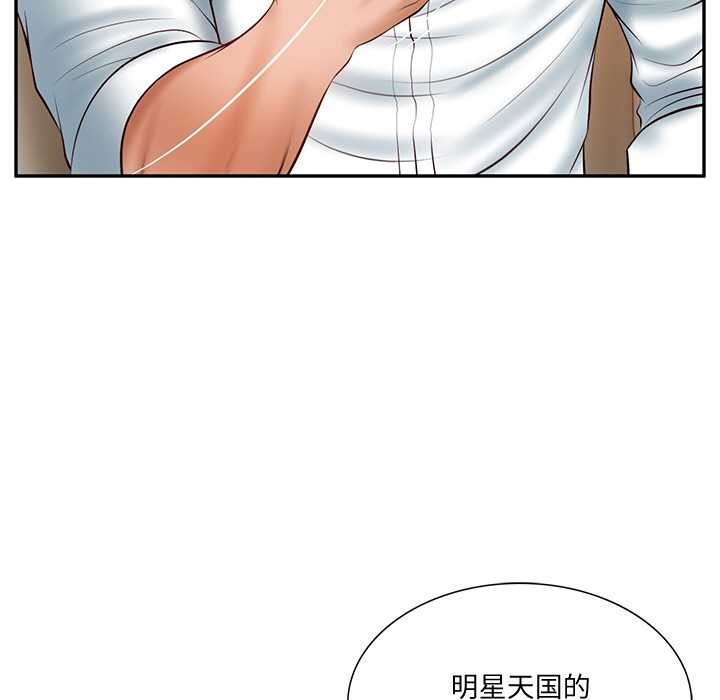[韩国漫画] 财阀家的女婿 剧情,青年#[159P]-17