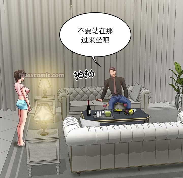 [韩国漫画] 财阀家的女婿 剧情,青年#[159P]-28