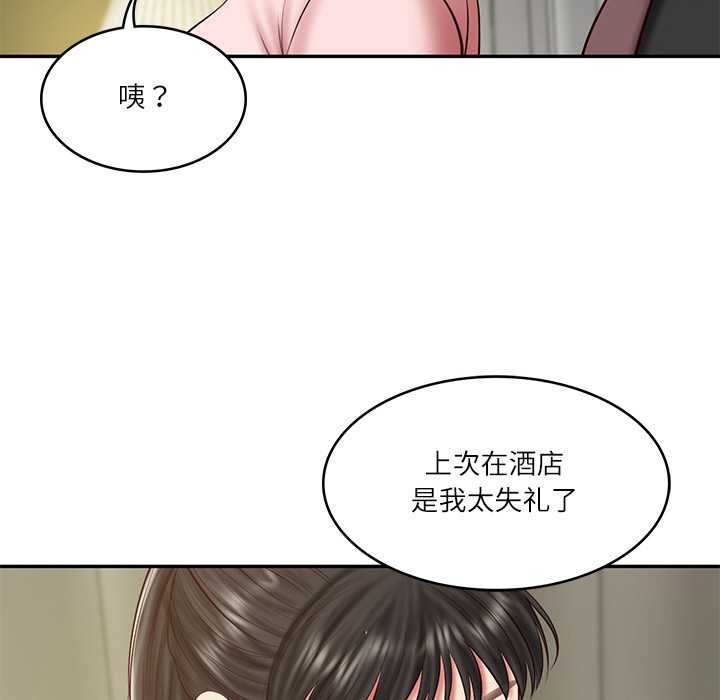 [韩国漫画] 财阀家的女婿 剧情,青年#[159P]-35