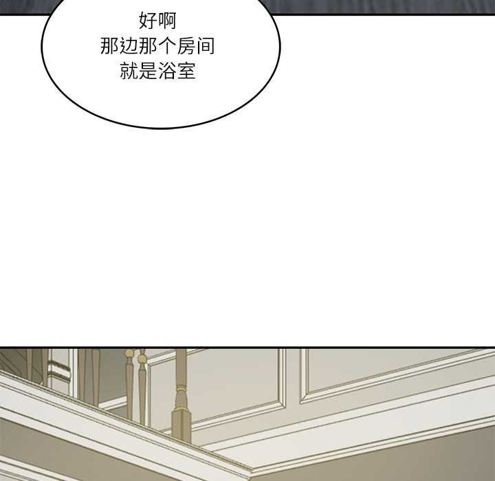[韩国漫画] 财阀家的女婿 剧情,青年#[159P]-49