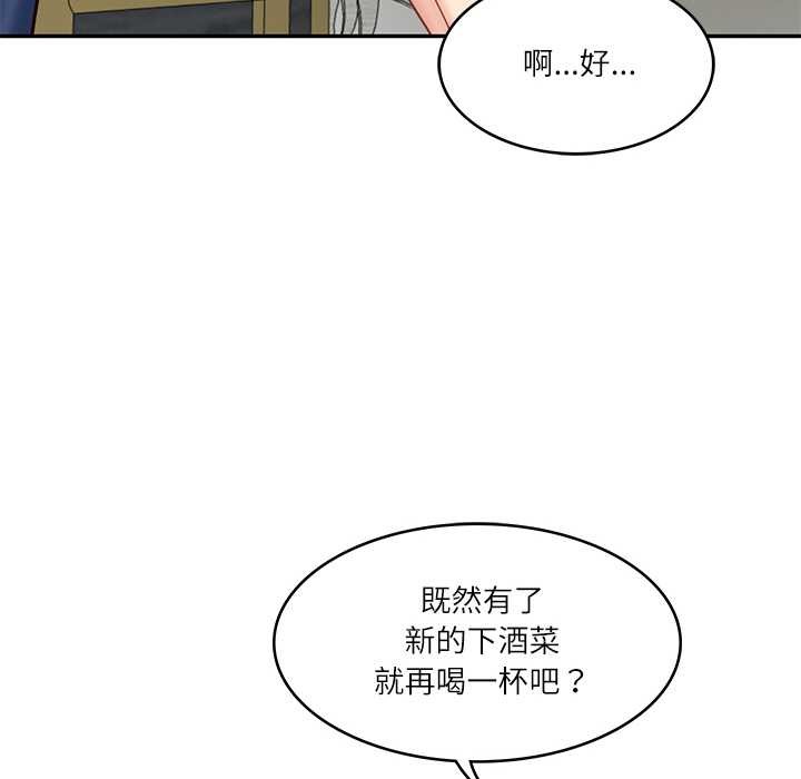 [韩国漫画] 财阀家的女婿 剧情,青年#[159P]-87