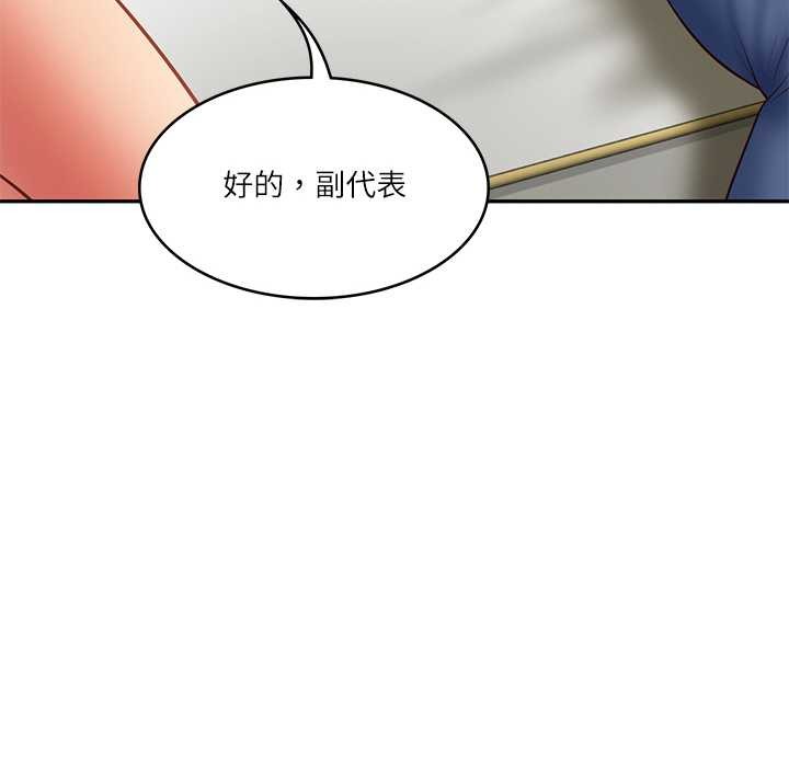 [韩国漫画] 财阀家的女婿 剧情,青年#[159P]-89